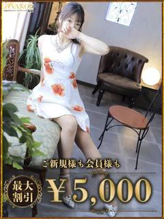 みすず プロフィール画像