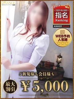 くみか