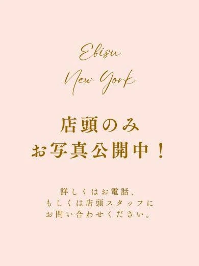 みなみ プロフィール画像