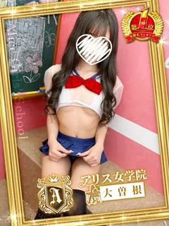 神崎あすか