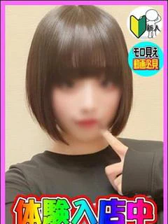 体験！ゆめな プロフィール画像