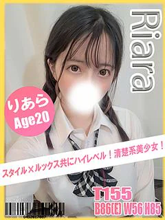 りあら プロフィール画像
