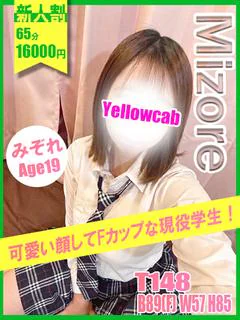 みぞれ プロフィール画像