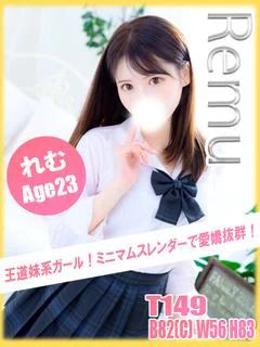 れむ プロフィール画像