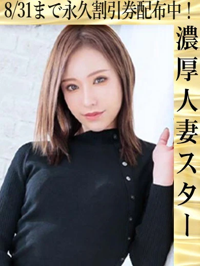 れん☆超新星ヴィーナス☆彡現る プロフィール画像