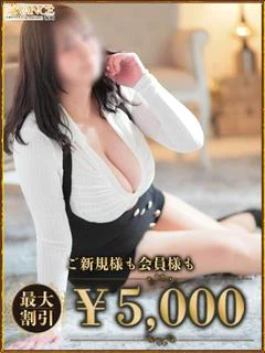 なごみ