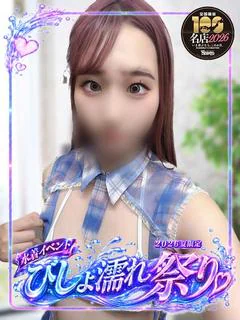 いろは 愛嬌抜群な美少女！