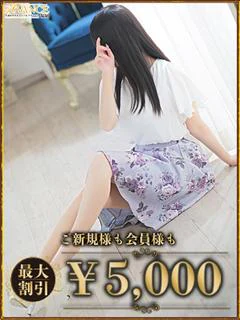 あまね