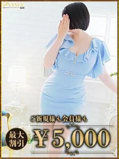 ふうか