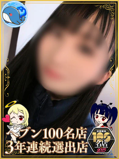 ひなの プロフィール画像