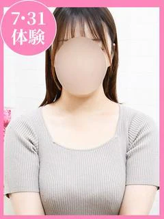 すずね