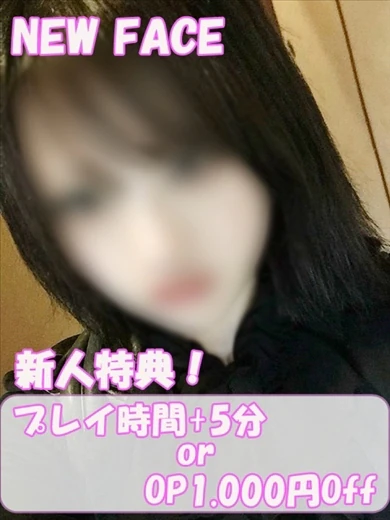 るい プロフィール画像