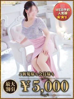 なお