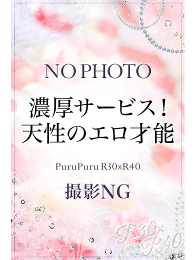 立花 りこ プロフィール画像