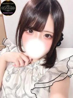 笑瑠【えみる】
