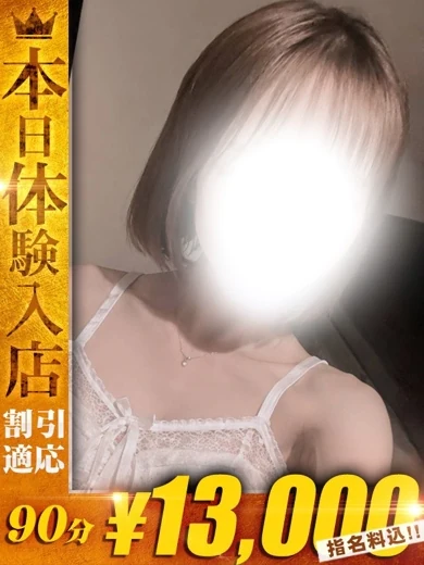 れな【変態ちゃんは清楚美女】 プロフィール画像