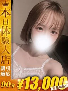 れな【変態ちゃんは清楚美女】