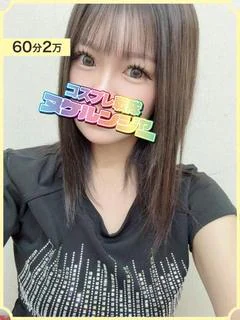 りな