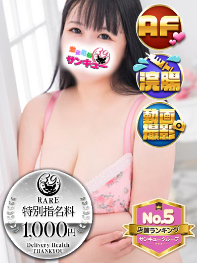 ぱるる プロフィール画像