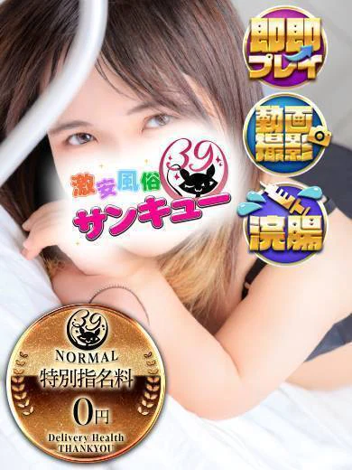 ゆずれもん プロフィール画像