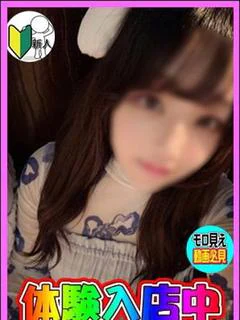体験！ことな プロフィール画像