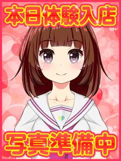 すずの