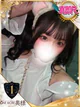 このは プロフィール画像