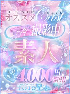 みずき 小柄...