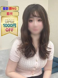 いろは