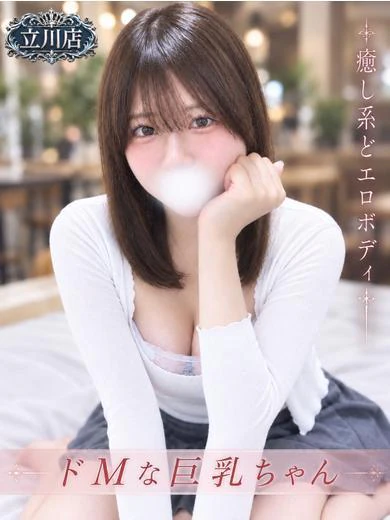 せな プロフィール画像