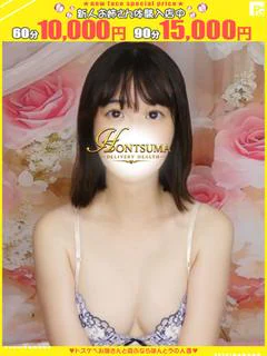 優穂-ゆうほ【FG系列】