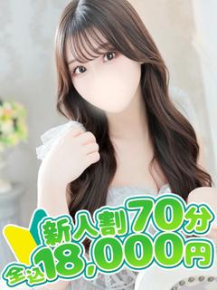 かなめ プロフィール画像