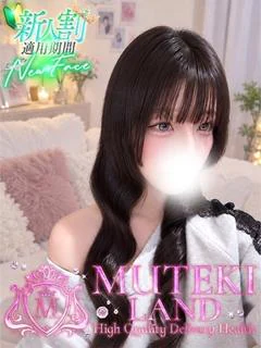 おんぷ☆