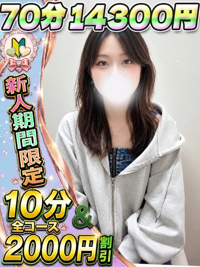 あげは プロフィール画像