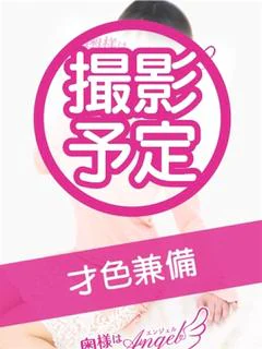 はずき