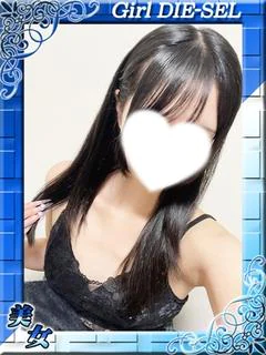 ななせ