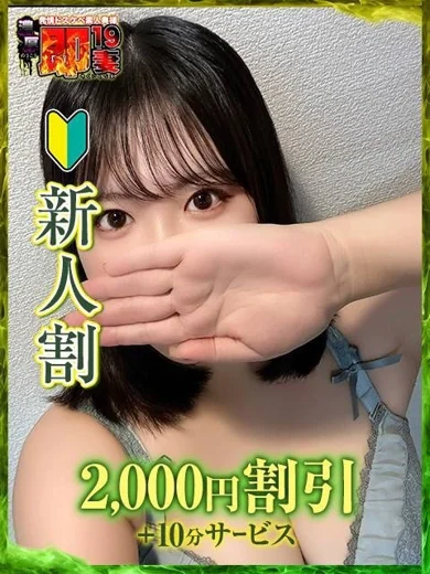 こころ プロフィール画像