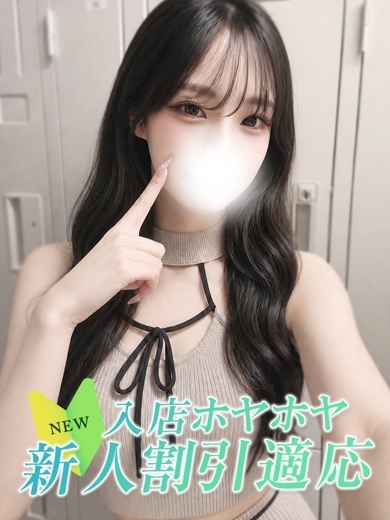 セイ プロフィール画像