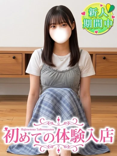 こあ♡未経験Eカップのド田舎娘 プロフィール画像