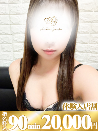相澤 まな プロフィール画像