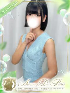 夏目 レイ
