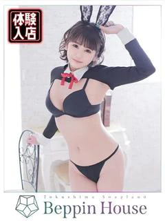 てん