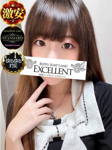 綾乃 プロフィール画像