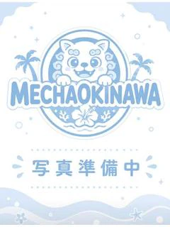 みら