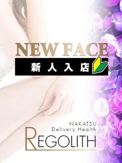 新人ここあ☆Classy