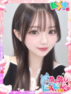 メルモ※完全業界未経験