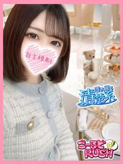 なつき プロフィール画像