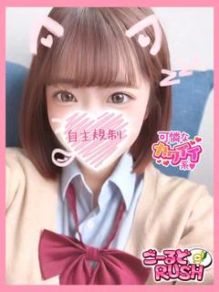 ちい プロフィール画像