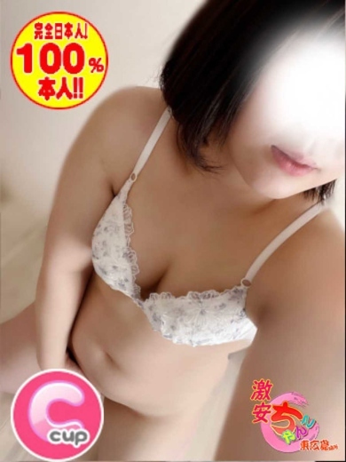 なな プロフィール画像
