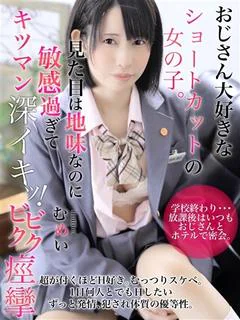 むめいちゃん
